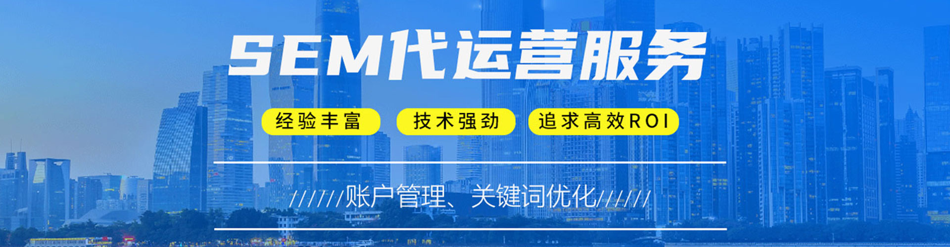 泗洪信息流优化师